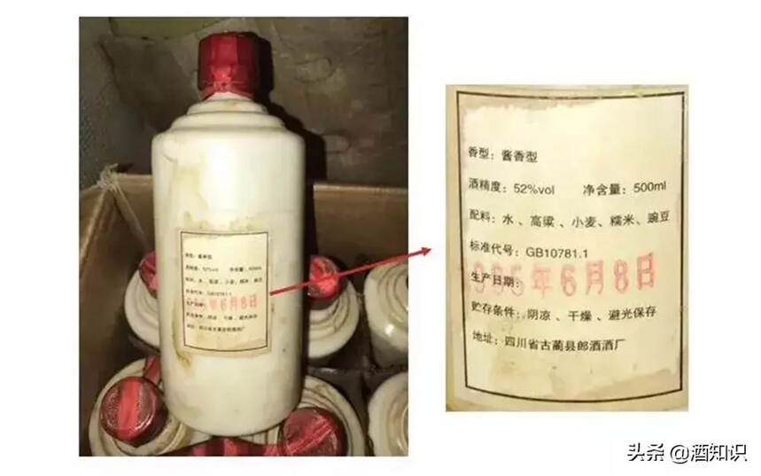 一大堆假老酒，年底正在向我们扑来