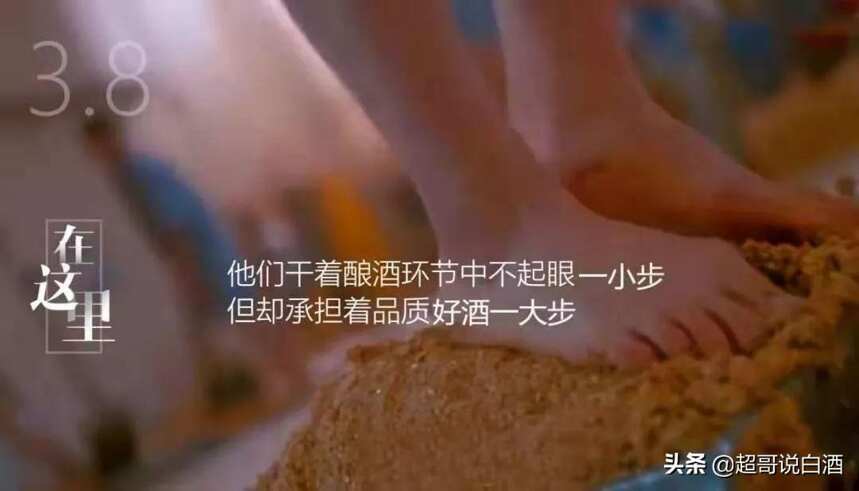 酱香型白酒凭什么那么贵？我认为主要是这几点