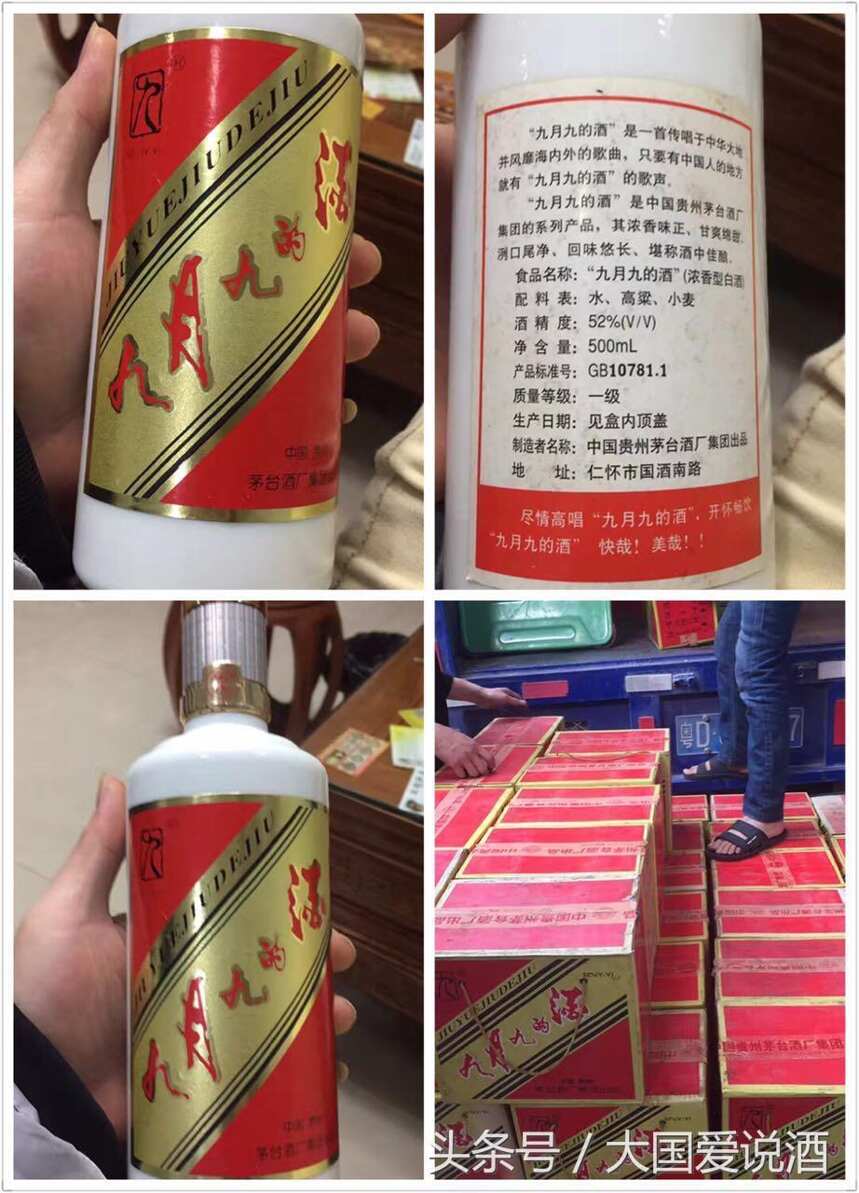 别以为这些都是茅台酒只是茅台的近亲和茅台没有关系