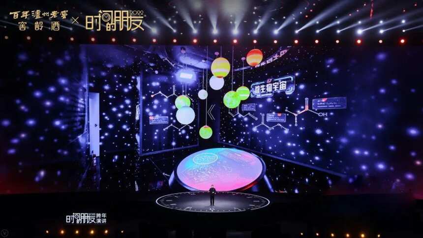 2022“时间的朋友”罗振宇跨年演讲：年岁越久，创新的胆量越大