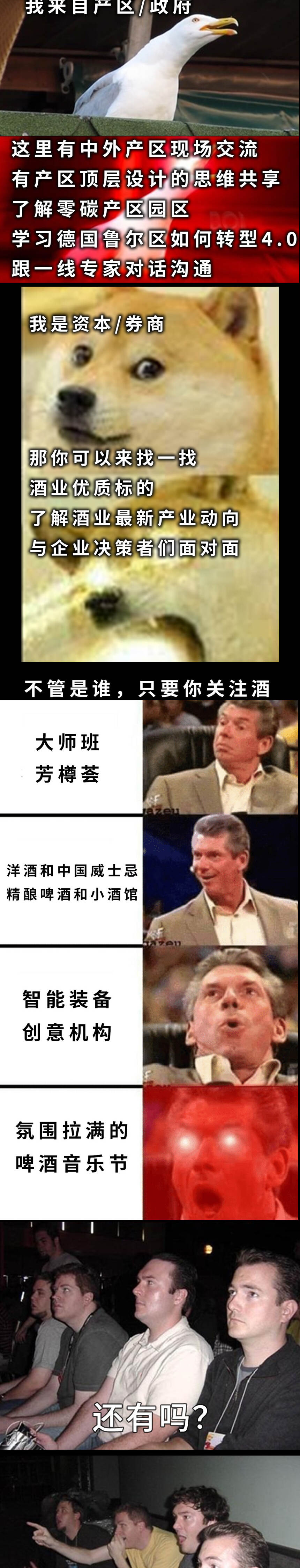 超创新！超不同！速看