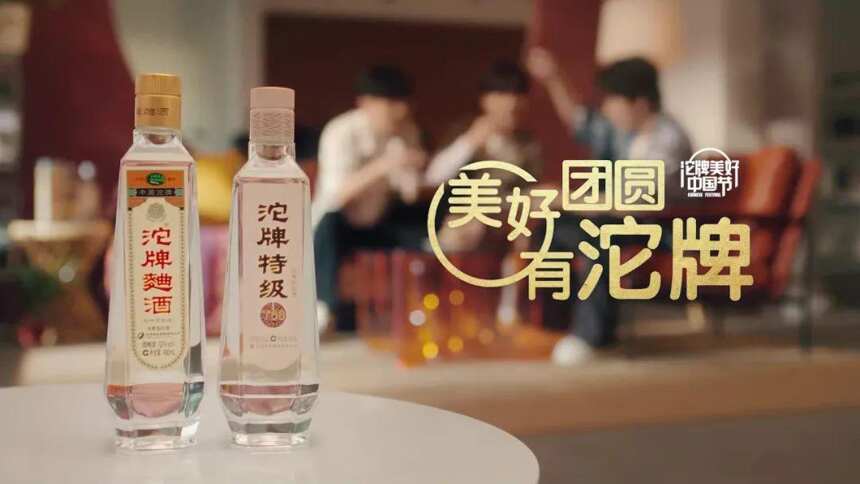 “双品牌”火力全开，舍得酒业如何抢抓中秋档？