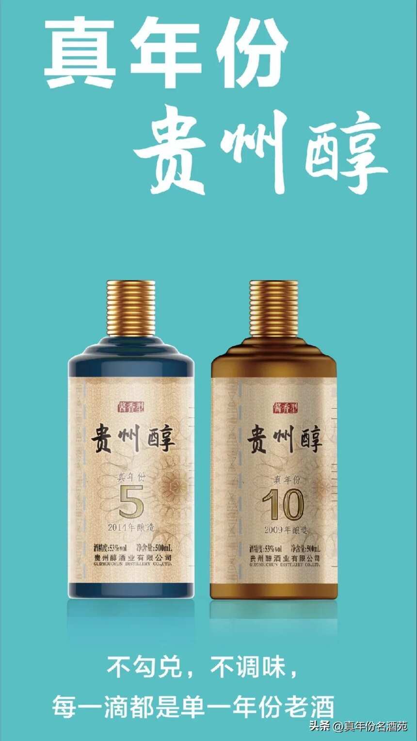 从中秋广告看白酒企业的品牌营销的水平差异