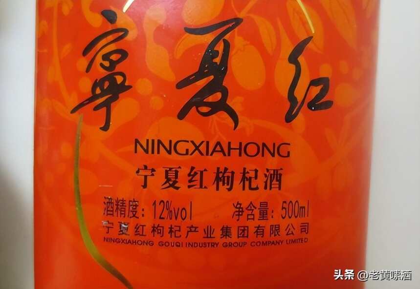 宁夏4大知名好酒，最后一款甚至闻名海外，可惜知道的人并不多