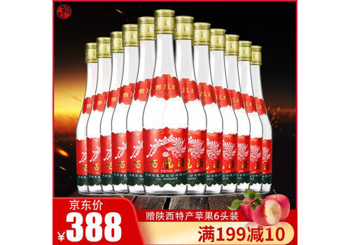 45度西凤酒七两半精品375mlx12瓶整箱价格？