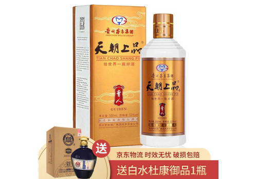 53度天朝上品贵人柔和酱香型白酒500ml多少钱一瓶？