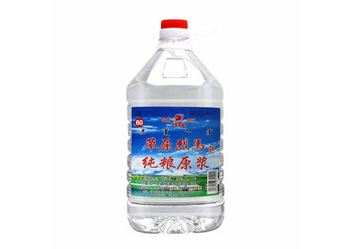 60度草原烈马散装粮食原浆酒5L桶装价格多少钱？