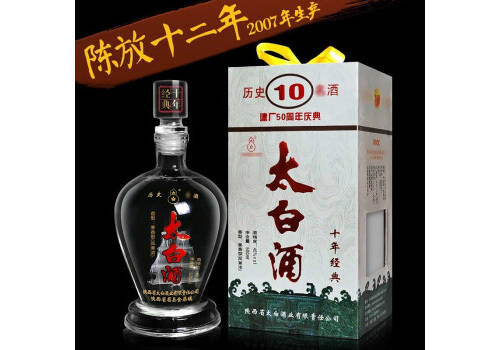 45度太白酒2007年生产建厂50周年庆典收藏纪念酒陈年老白酒500ml500ml多少钱一瓶？