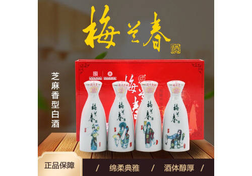 46度山东梅兰春小文化酒芝麻香型白酒125mlx4瓶整箱价格？