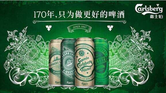 嘉士伯旗下有哪些啤酒，最出名的就是重庆啤酒和夺命大乌苏啤酒