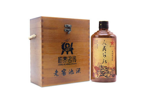 53度贵州茅台镇人民公社窖藏老酒500mlx2瓶礼盒装价格多少钱？