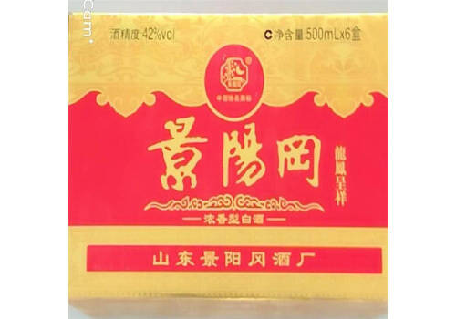 42度景阳冈龙凤呈祥浓香型白酒丹晶2012年老酒500mlx6瓶整箱价格？