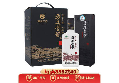 53度贵州习酒方品习酱酒500mlx4瓶整箱价格？