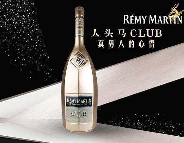 人头马club洋酒价格表，角马堪称vsop级别天花板品质非常突出