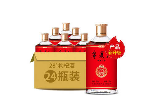 28度宁夏红枸杞果酒135mlx24瓶整箱价格？