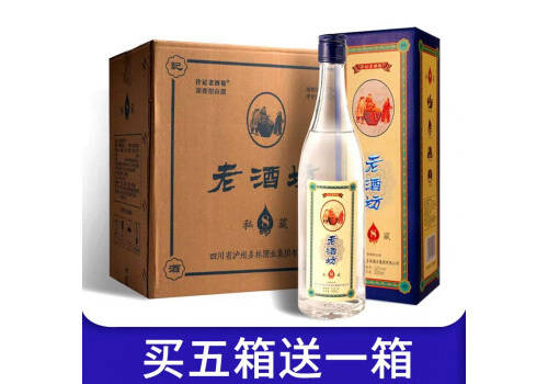 52度泸州许记老酒坊私藏8白酒500mlx6瓶整箱价格？