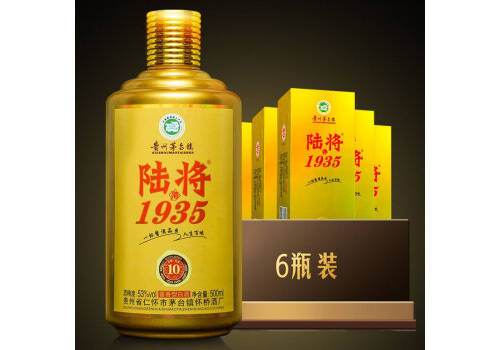 53度贵州茅台镇陆将1935酒10年窖藏纯粮坤沙酒500mlx6瓶整箱价格？