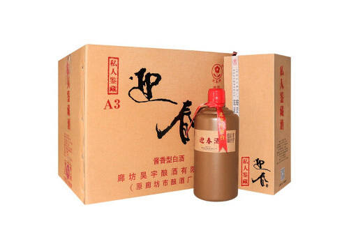 45度迎春牌私人鉴藏A3酱香型白酒500mlx6瓶整箱价格？