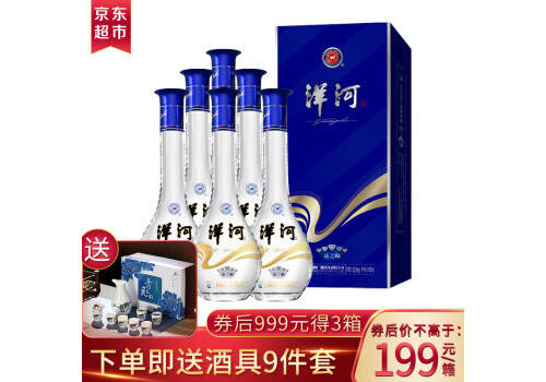 52度洋河晶之藏白酒500mlx6瓶整箱价格？