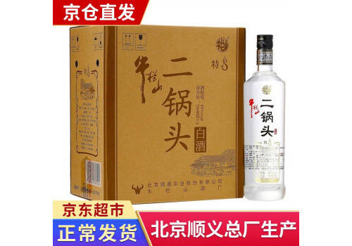 45度牛栏山二锅头白酒特8白酒700mlx6瓶整箱价格？