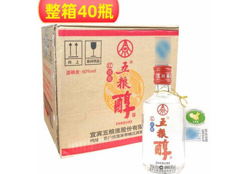 50度宜宾五粮液五粮醇小酒100mlx40瓶整箱价格？