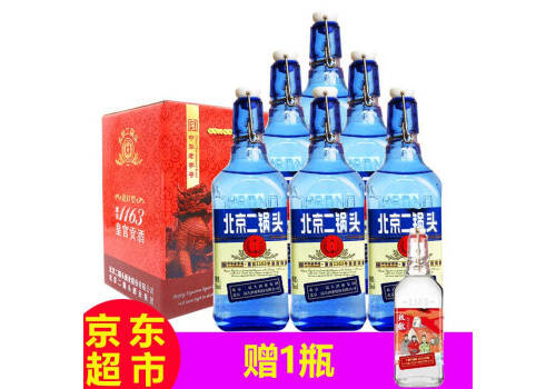42度永丰牌北京二锅头出口型小方瓶蓝瓶500mlx6瓶整箱价格？