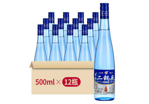 53度京都二锅头蓝瓶500mlx12瓶整箱价格？