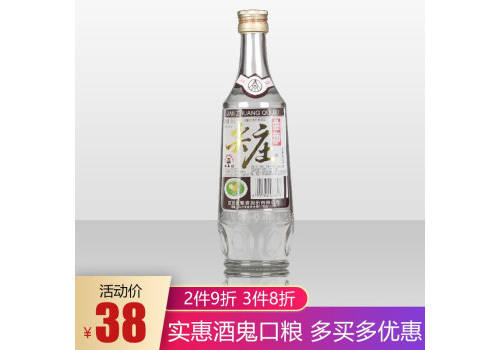 52度宜宾五粮液尖庄酒浓香型白标500ml多少钱一瓶？