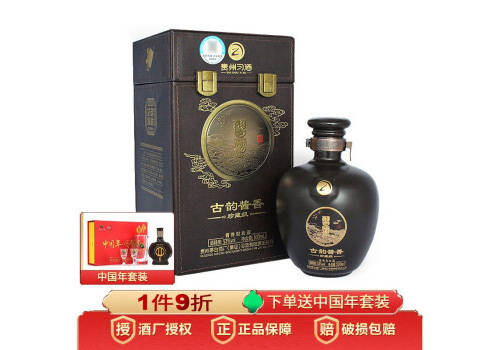 53度贵州习酒古韵酱香珍藏级白酒500ml多少钱一瓶？