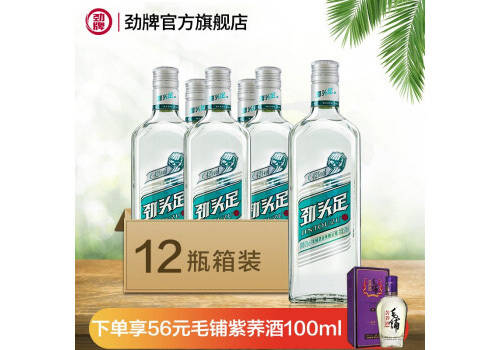 42度劲牌毛铺劲头足酒500mlx12瓶整箱价格？