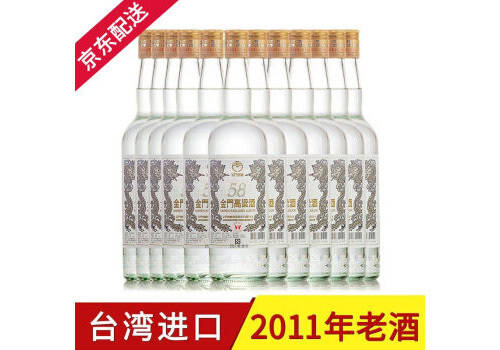 58度台湾金门高粱酒白金龙2011年老酒600mlx12瓶整箱价格？