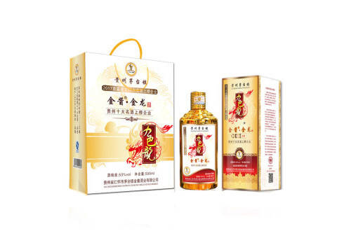 53度贵州茅台镇金酱黄金版金龙酒500ml多少钱一瓶？