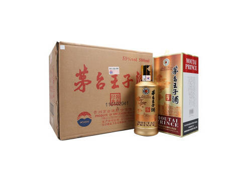 53度贵州茅台王子酒酱香经典酱香型白酒500mlx6瓶整箱价格？