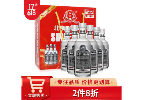 42度永丰牌北京二锅头酒品鉴黑标500mlx6瓶整箱价格？