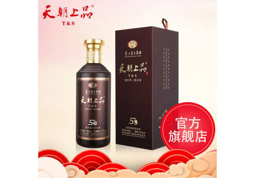 53度天朝上品5G柔和酱香型白酒褐色500ml多少钱一瓶？