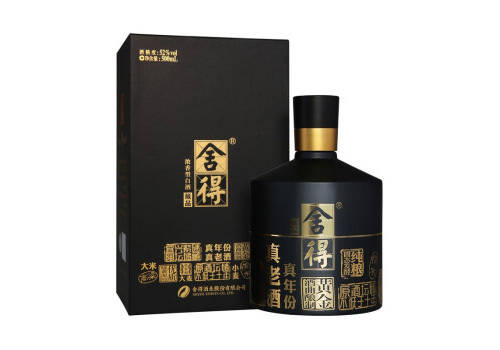 52度沱牌舍得舍得酒智慧舍得(藏品)浓香型白酒500ml多少钱一瓶？