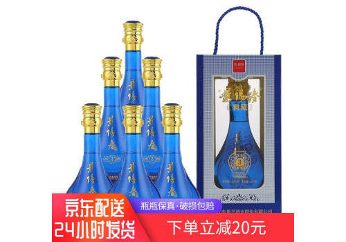 52度景芝景阳春典藏3浓香型白酒500mlx6瓶礼盒装价格多少钱？