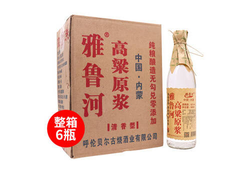 42度雅鲁河高粱原浆酒500mlx6瓶整箱价格？