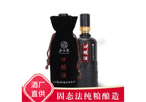 52度太白笑口粮酒500ml多少钱一瓶？