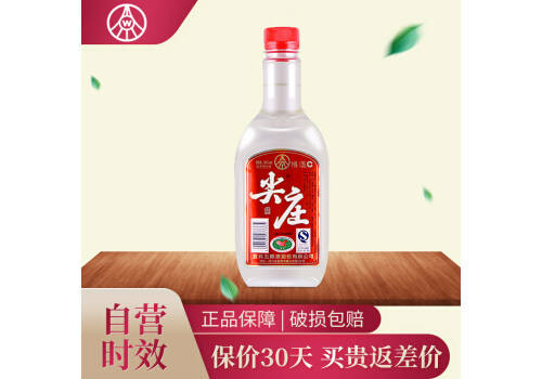 50度宜宾五粮液尖庄酒PET塑料瓶装1.35L多少钱一瓶？