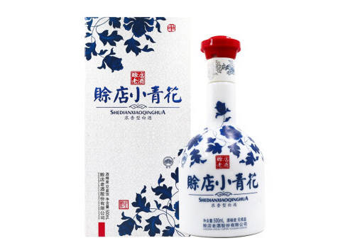 52度赊店老酒小青花酒浓香型白酒500mlx2瓶礼盒装价格多少钱？