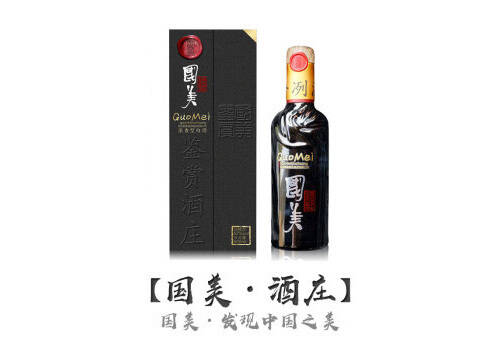 52度国美酒庄浓香型白酒500ml多少钱一瓶？