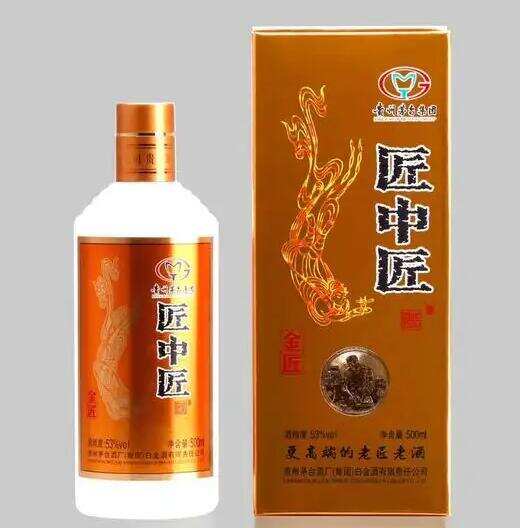 匠中匠53度酱香型白酒价格表，茅台集团高端酱酒品质出众