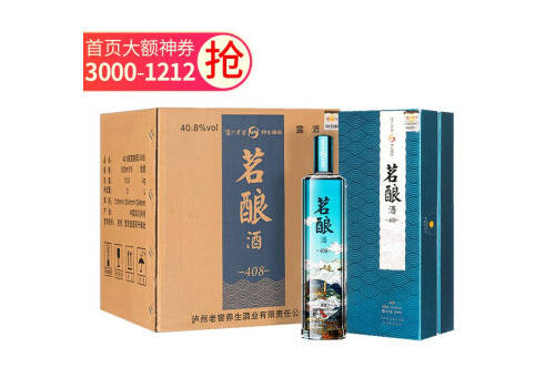 40.8度泸州老窖茗酿酒500mlx6瓶整箱价格？