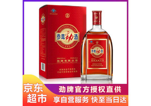 38度劲牌参茸劲酒500ml多少钱一瓶？