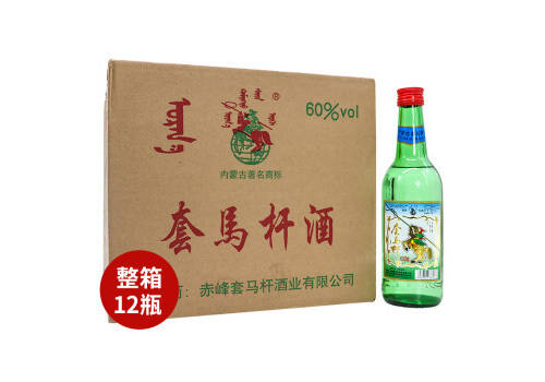 60度套马杆白酒光瓶405mlx12瓶整箱价格？