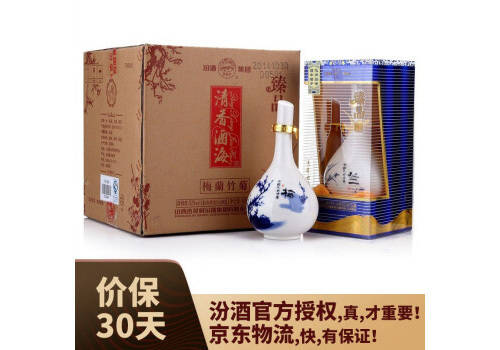 52度杏花村梅兰竹菊白酒475mlx4瓶整箱价格？