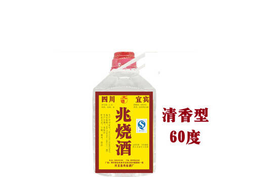 60度宜宾共乐酒兆烧酒清香型白酒2500ml桶装价格多少钱？