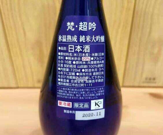 日本清酒梵酒最好的多少钱，梵超吟顶级纯米大吟酿单价2350元