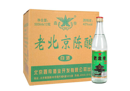 42度鑫帝北京二锅头酒陈酿500mlx6瓶整箱价格？